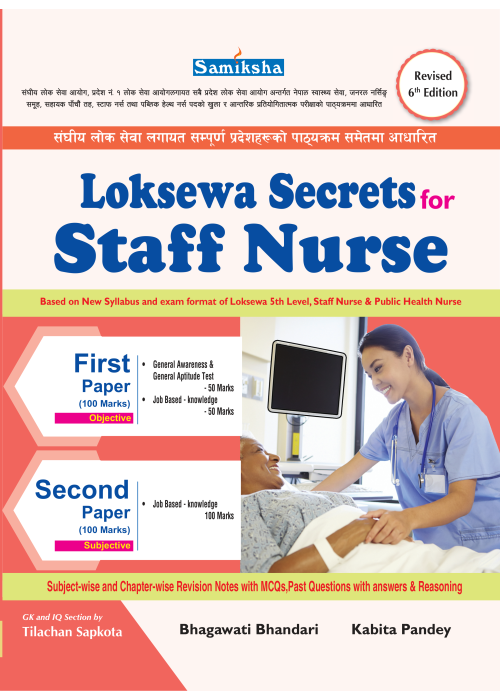 Loksewa Secrets For Staff Nurse (Federal and All Province Loksewa Special Edition ALL IN ONE )